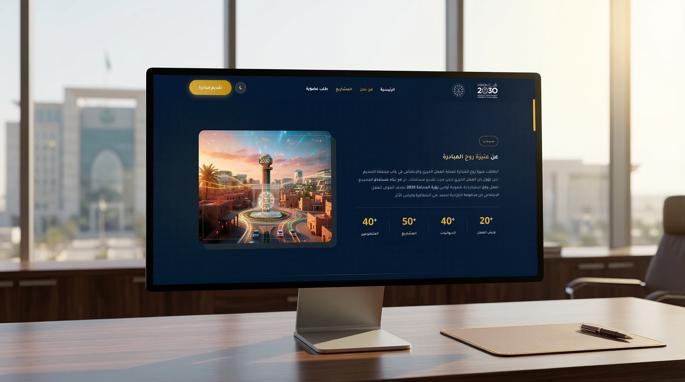 Unaizah Initiative Spirit